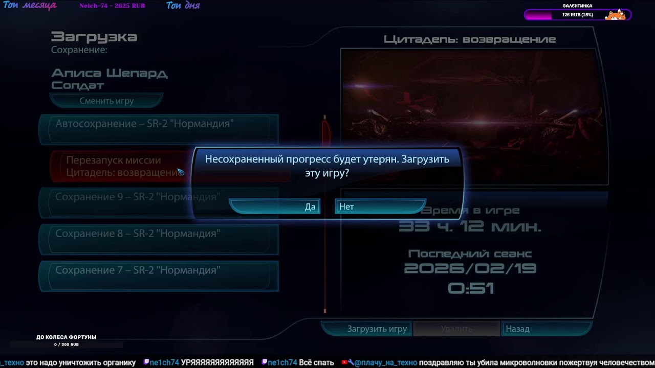 Играю в Mass effect 3🎁 (❀❛ ֊ ❛ „) ♡ ✅!тг