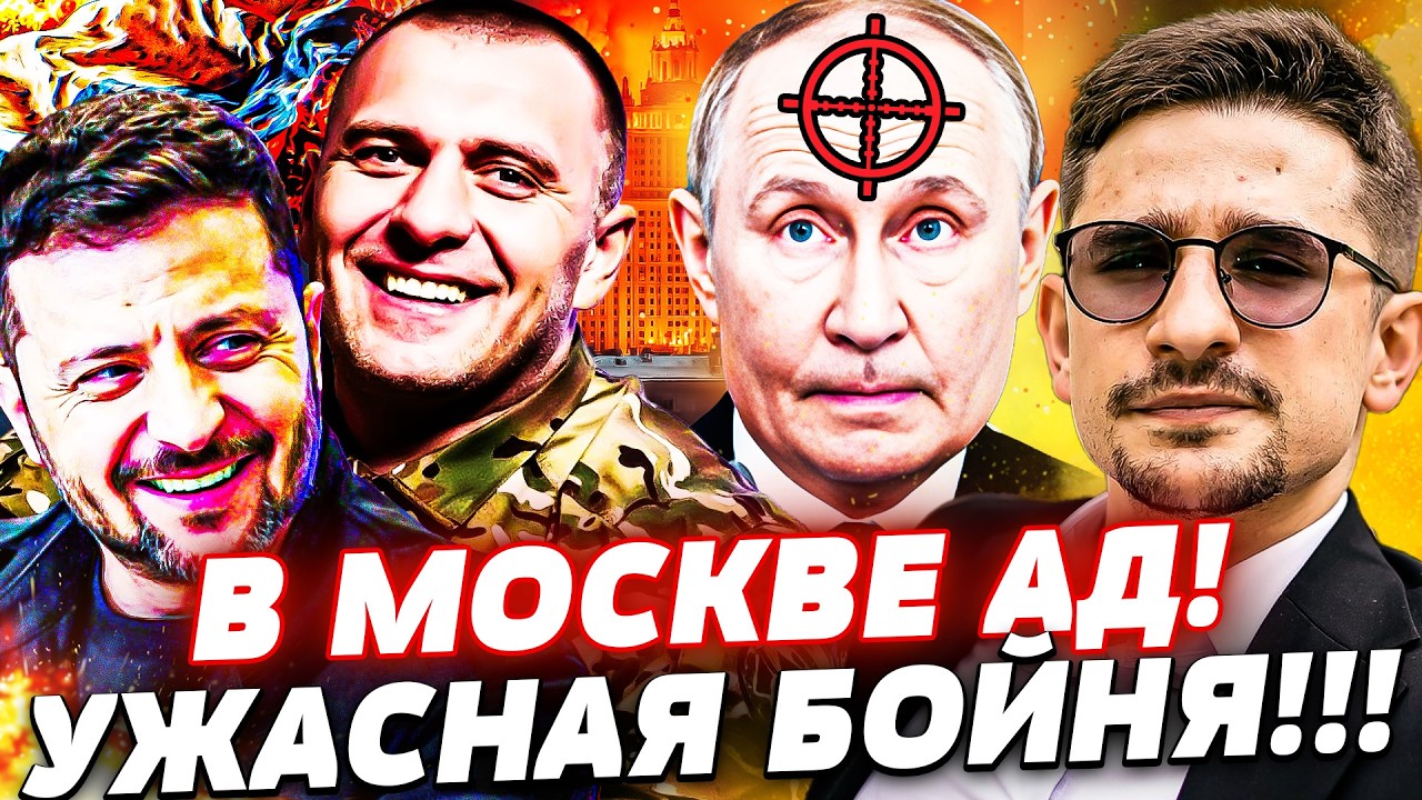 ‼️СРОЧНО! УБИЙСТВО ГЕНЕРАЛА БЫЛО ТОЛЬКО НАЧАЛОМ! ПЕРЕВОРОТ В ПЕРЕГОВОРАХ: УКРАИНЕ - ВСЕ! | Наки