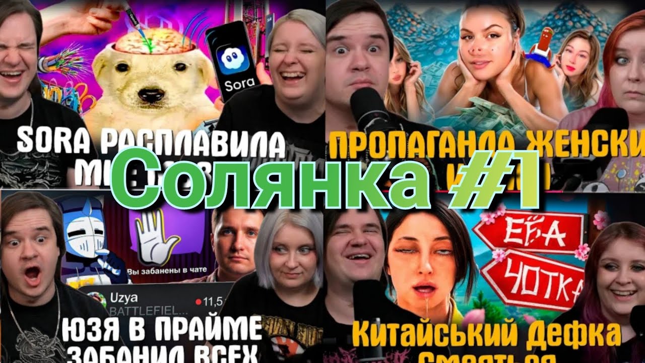 Солянка #1 | @Jiskiran 