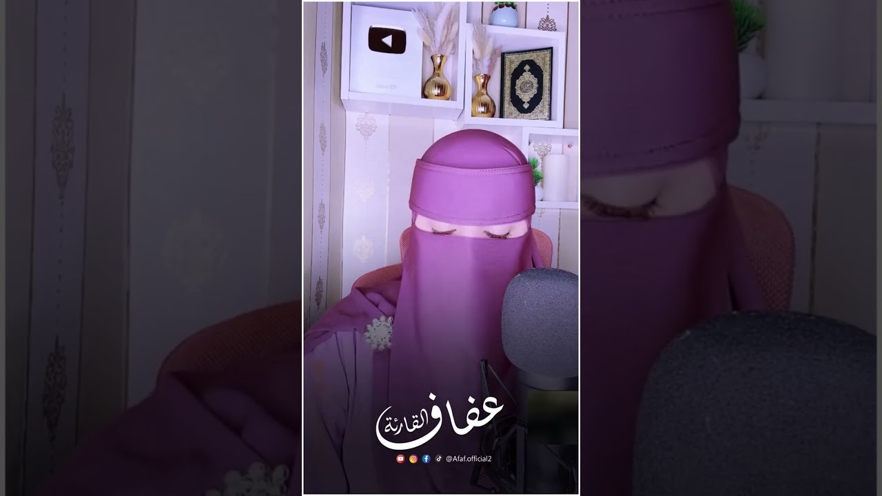 Послушайте проникновенные слова суры Та-Ха | Душераздирающее чтение – Аффаф