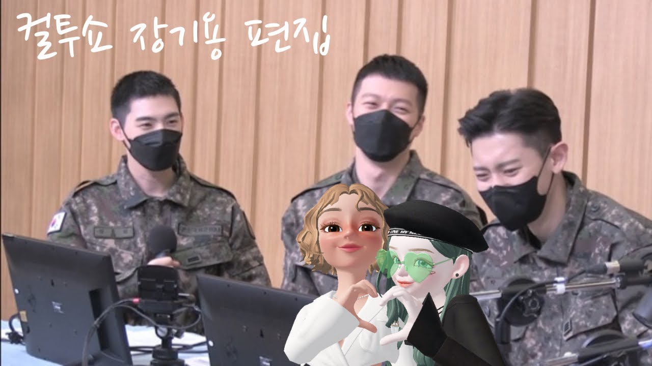 육군 뮤직컬 메이사의 노래 장기용 편집 #メイサの歌