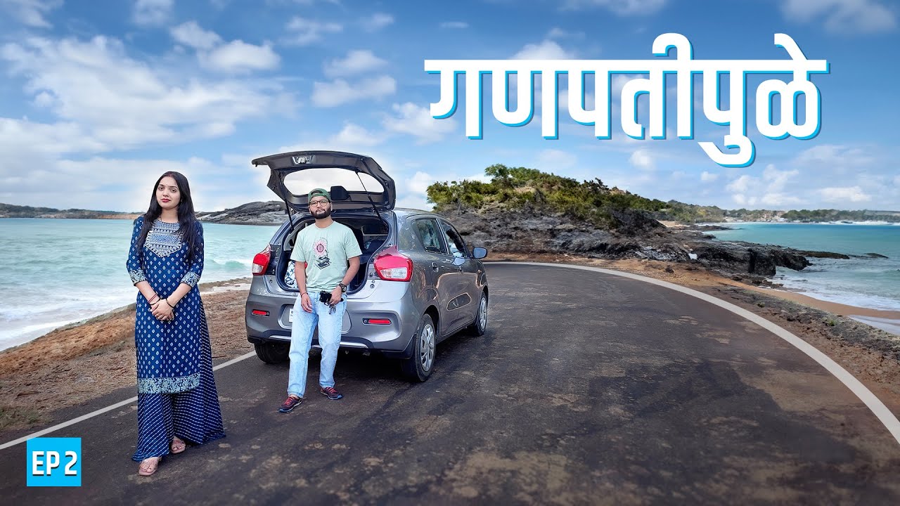 EP 2 - Mumbai to Ganpatipule by car | Konkan Beach | #mumbaigoahighway #ganpatipule