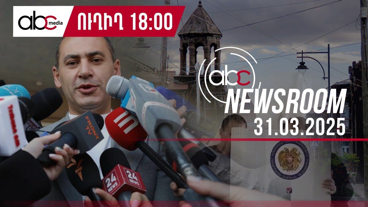 Մարտուն Գրիգորյանը հանդես է եկել կարճ հայտարարությամբ. #ՈւՂԻՂ