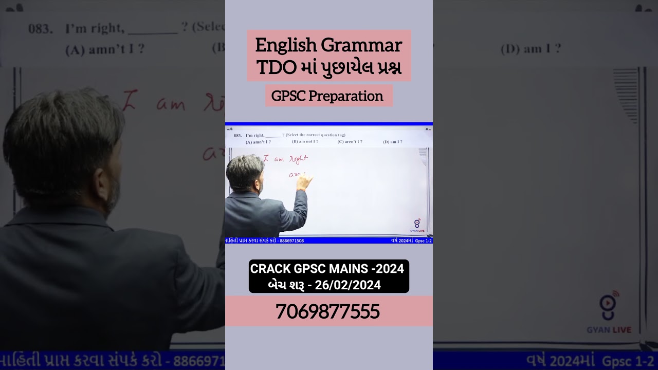 TDO માં પુછાયેલ પ્રશ્ન ..🔥GPSC Mains Preparation , English Grammar #motivation #gpsc