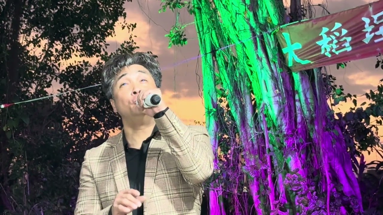 🎯秋分//良昆2026-03-01星期日（感謝～欣宜-點歌）