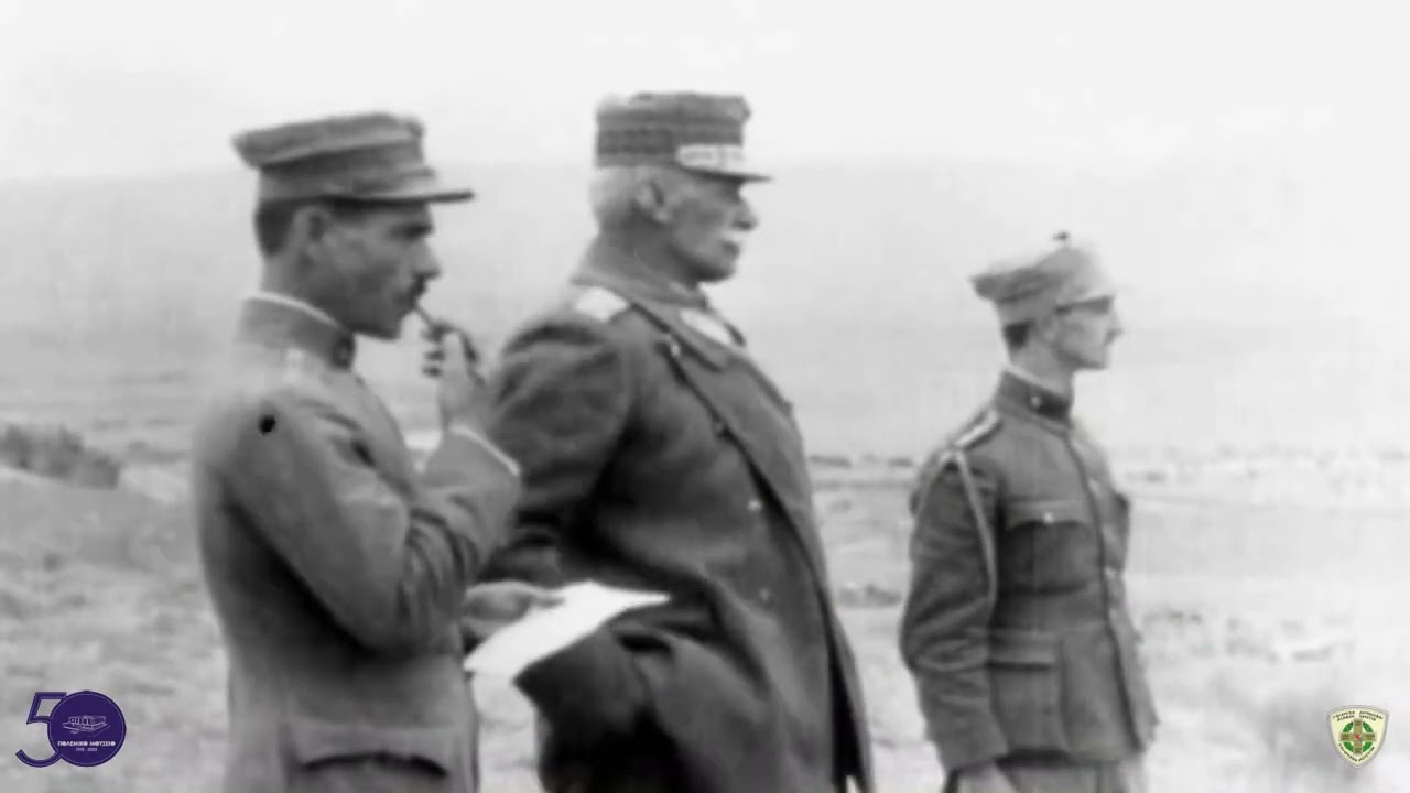 ΤΟ ΠΥΡΟΒΟΛΙΚΟ ΜΑΣ ΑΠΟ ΤΗΝ ΙΔΡΥΣΗ ΤΟΥ ΕΩΣ ΤΟ 1940