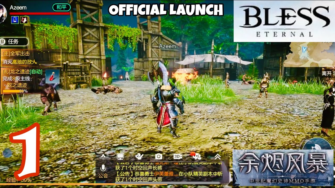 BLESS ETERNAL MOBILE | iOS | Official Launch | First Gameplay | Ember storm (CN)
