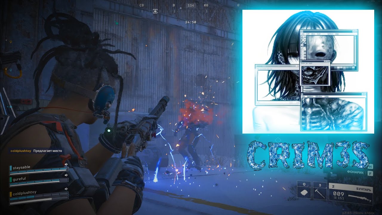 CRIM35 💀 (ARC Raiders Montage)