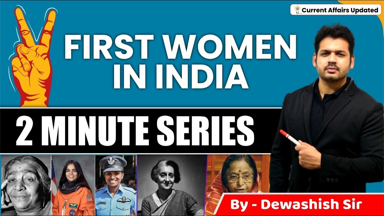 First Women In India | Static GK | UPSC, SSC, Bank, Railway | By Dewashish Sir