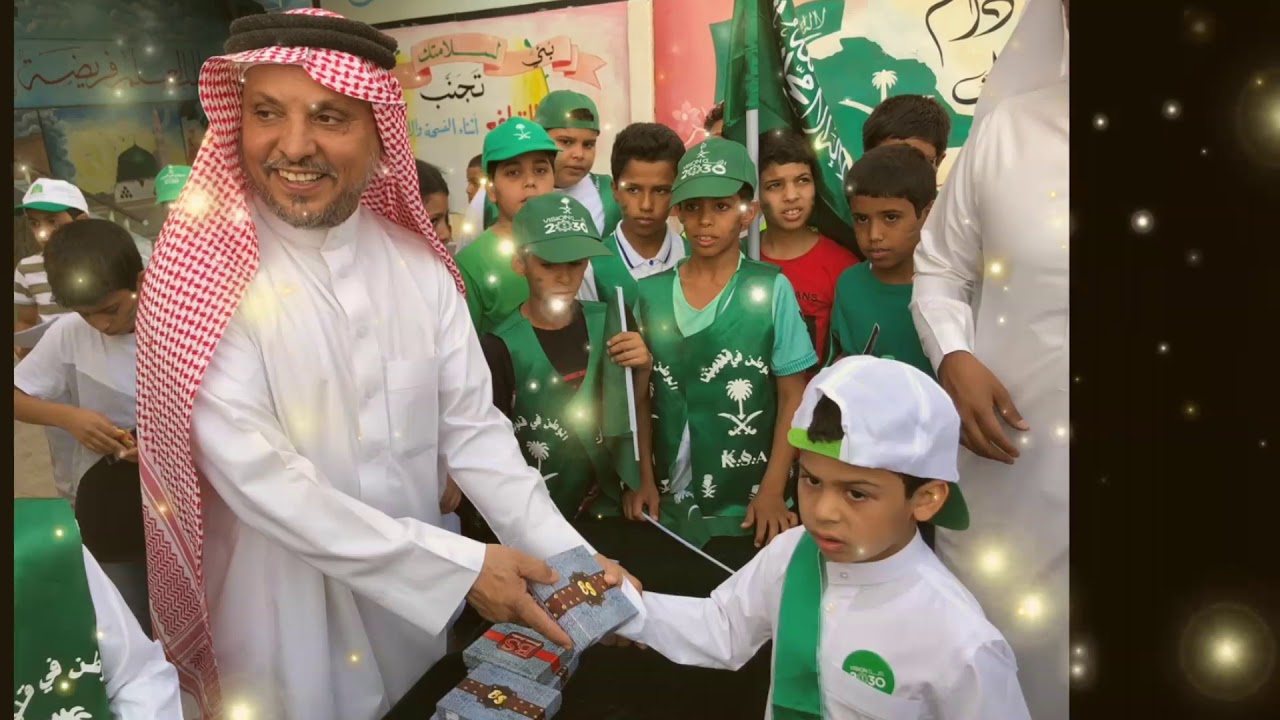 اليوم الوطني ٨٨ بمدرسة مالك بن انس الابتدائية لعام ١٤٣٩-١٤٤٠ (٢ )
