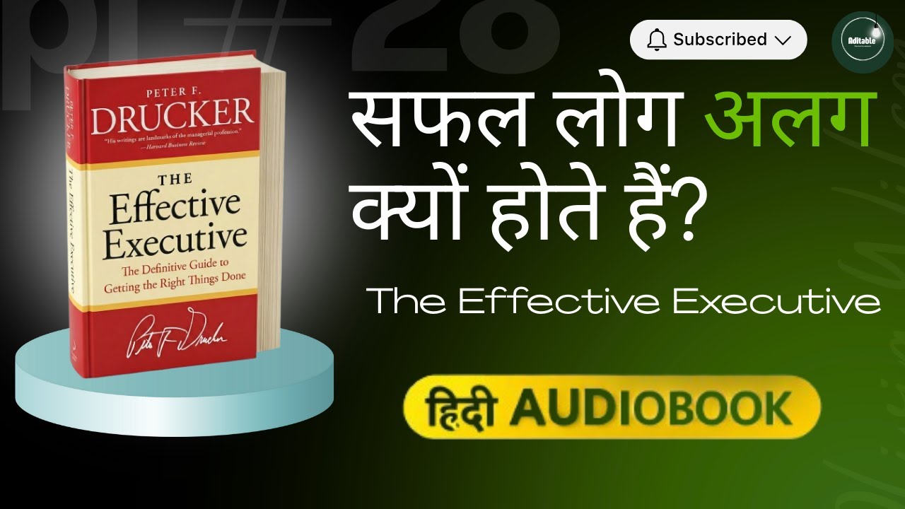 The Effective Executive Hindi Audiobook | सही काम करने की कला | Success & Productivity Book Summary