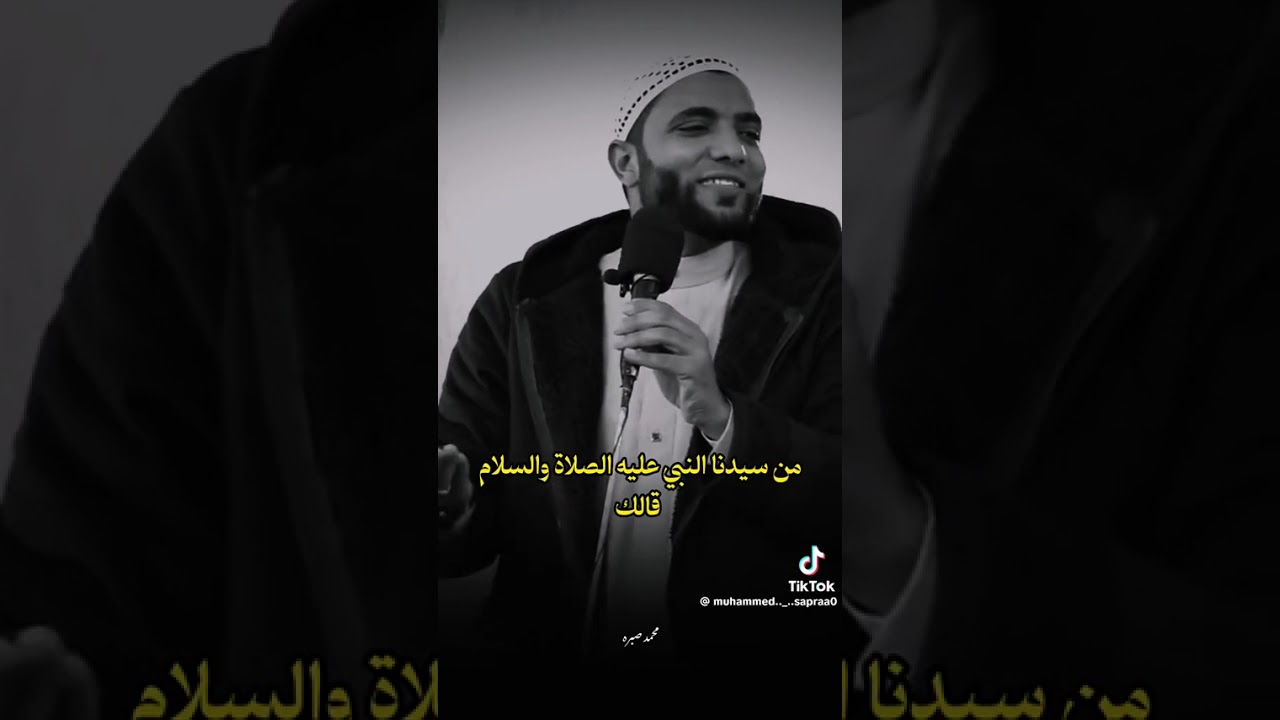 ليلة النصف من شعبان 