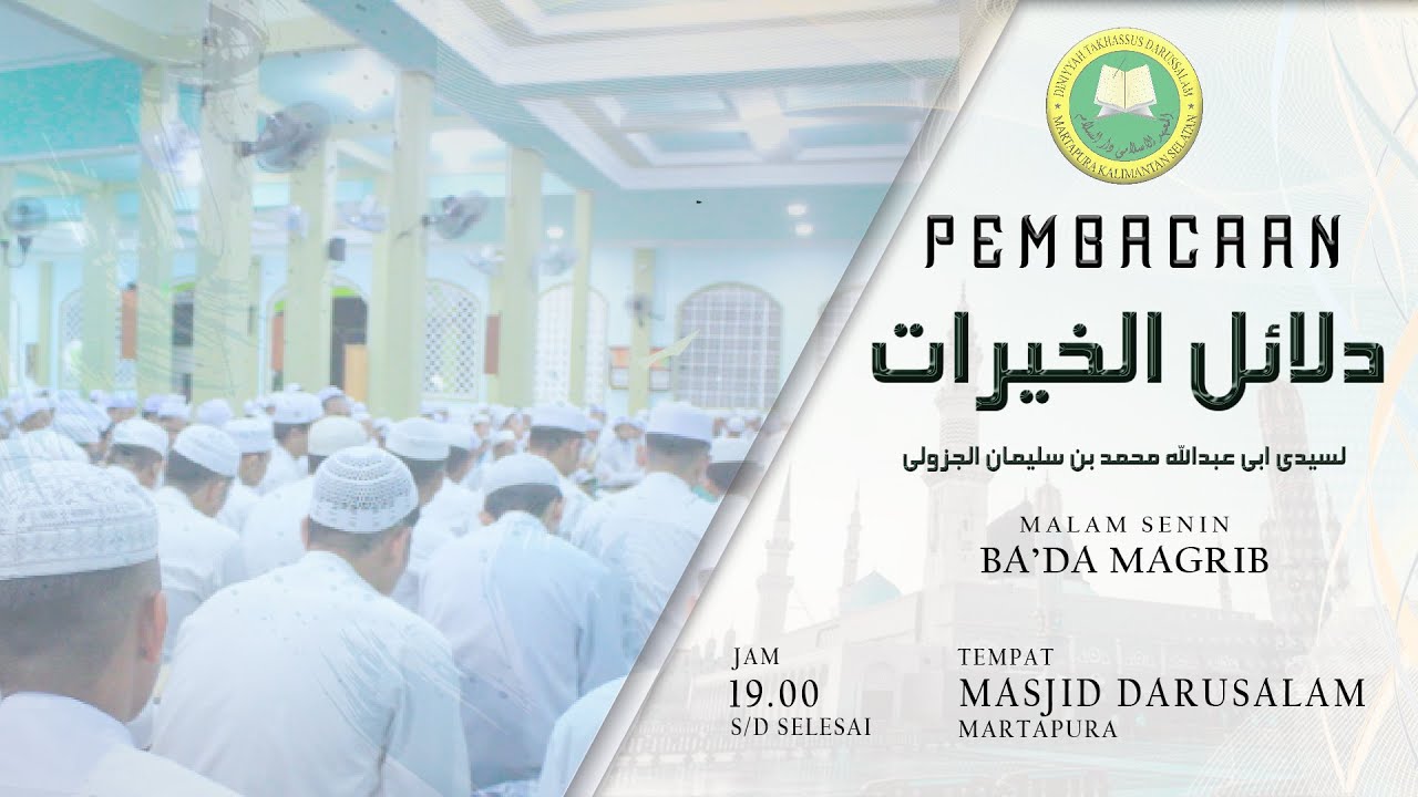 Pembacaan Dalail Khairat | 18 Januari 2025
