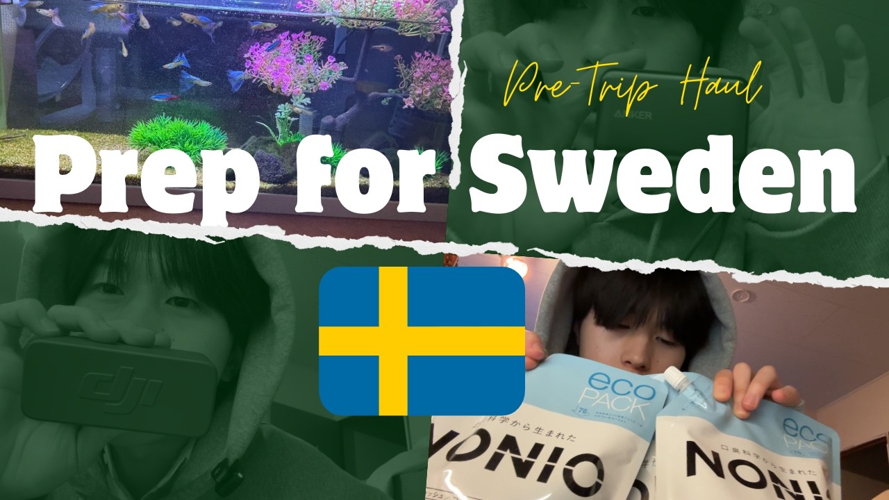 スウェーデン行く直前の大学生が買ったもの５つ