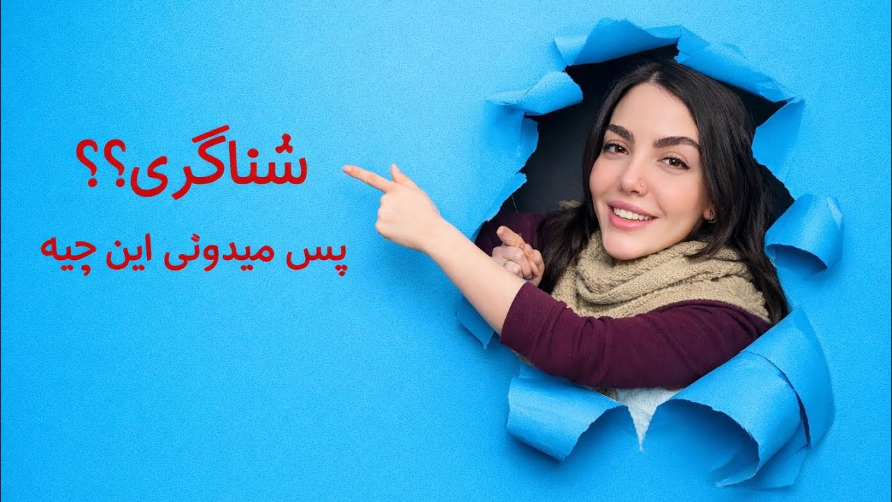 ✅اگر شناگر باشی با این موضوع آشناییت داری👆🏻#swimming 