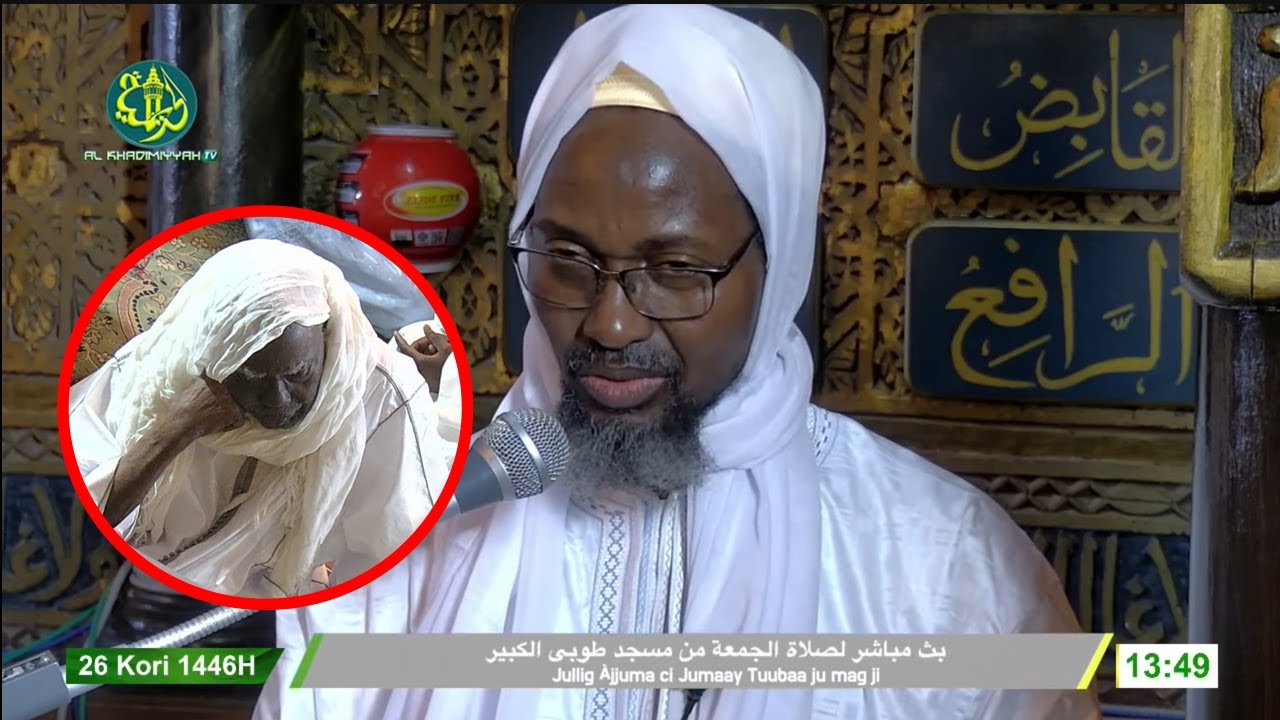 Premier Sermon du Vendredi de Serigne Fallou Mbacké Abdoul Khadre à la Grande Mosquée de Touba