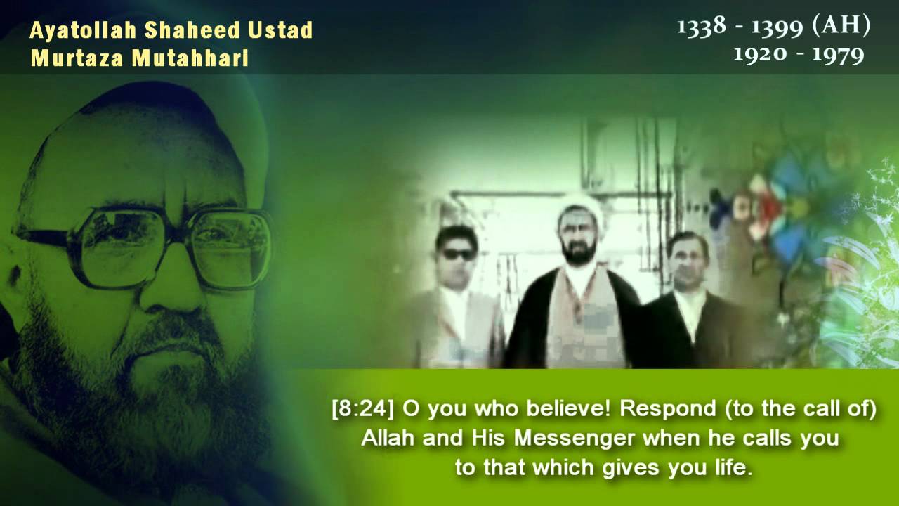 The Noble Ones - Ayatullah Shaheed Ustad Mutahhari