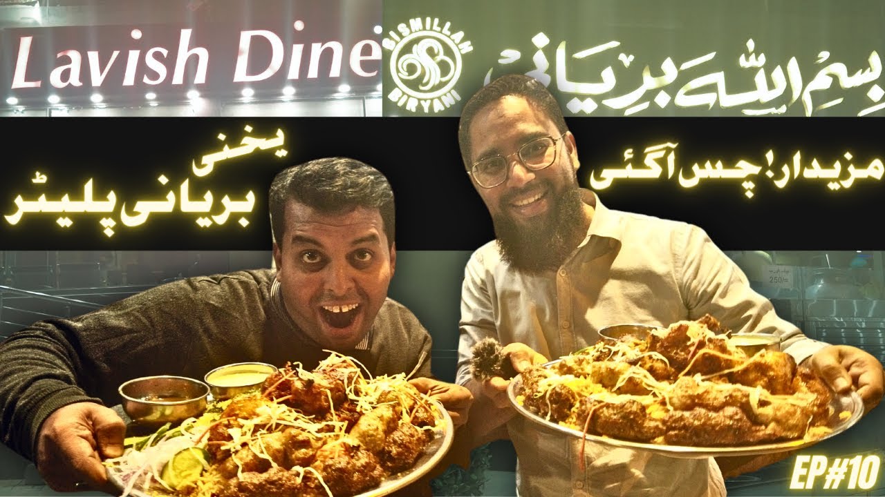 Bismillah Yakhni Biryani BBQ Platter | Lavish Dine | HONEST REVIEW حقیقی STREET FOOD KARACHI | EP10
