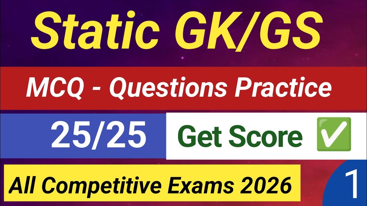 Static gk practice set | Static GK GS Questions | MCQ static gk | ssc gd | rrb group d | Ssc MTS #gk