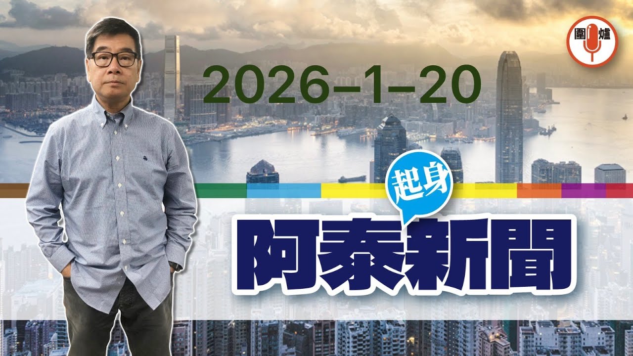 試讀新聞 評下係咪日日渣馬…人各有志真心話