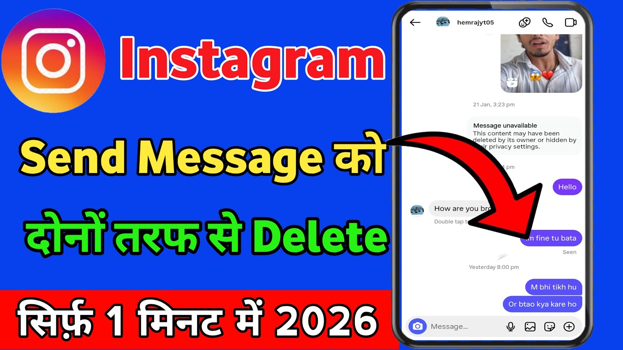 Instagram Par Send Message Ko Dono Taraf Se Delete Kaise Kare 2026? | Insta Unsend Message