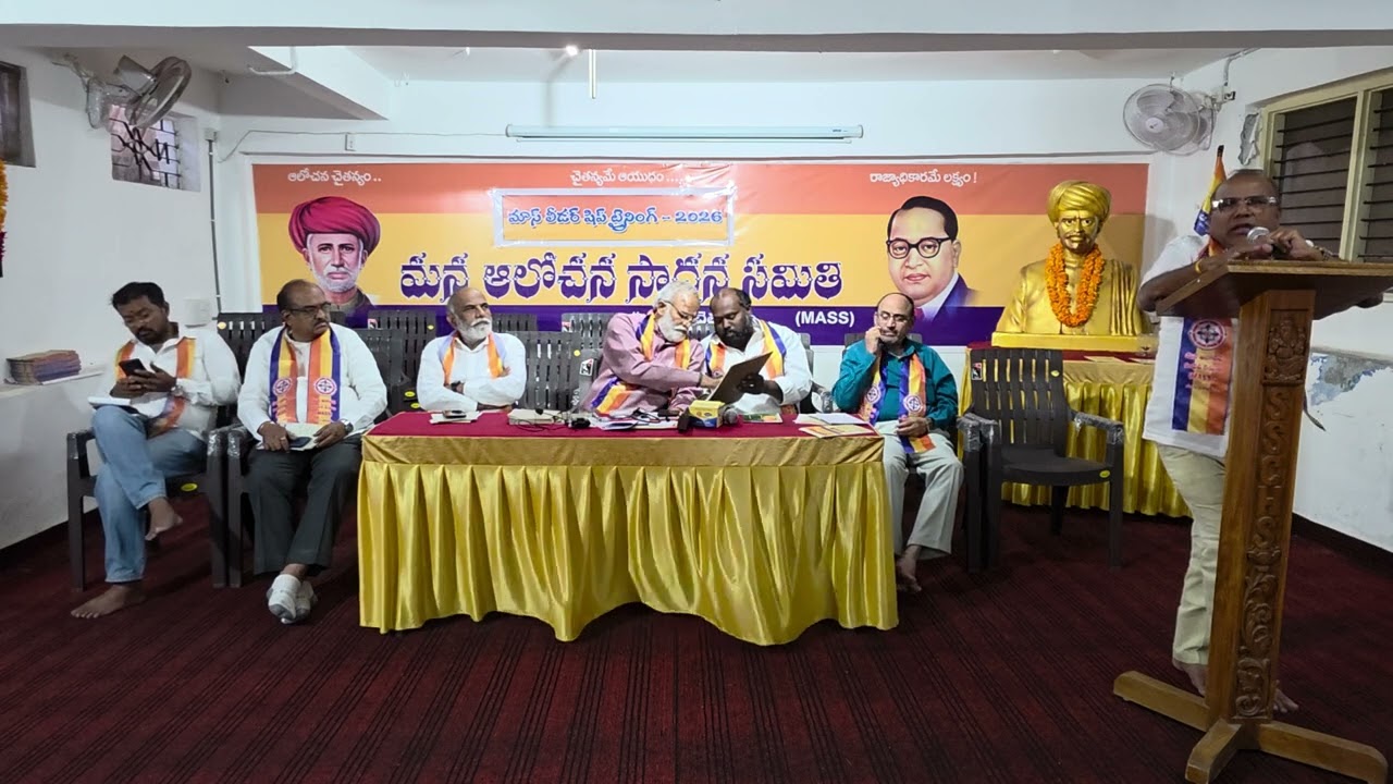 MASS LEADERSHIP TRAINING 2026 Tadaka Yadagiri 