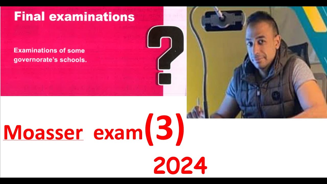 exam 3 24 sec 2 pure
