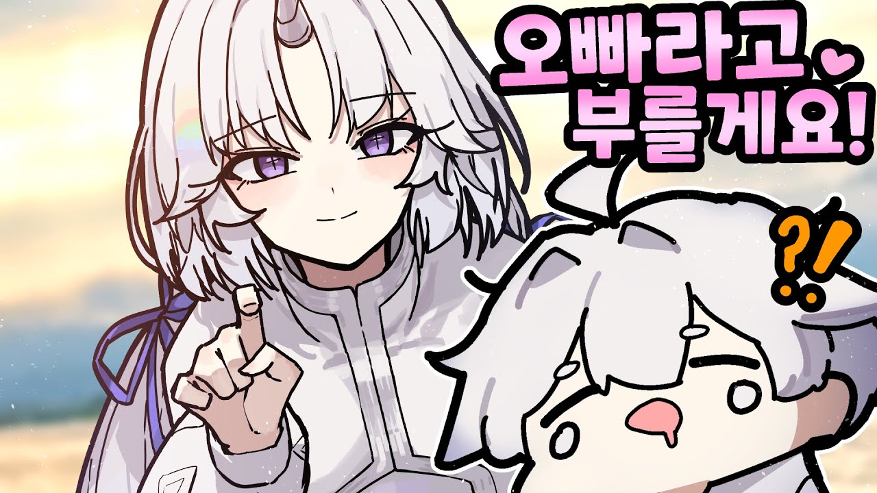 예? 갑자기?