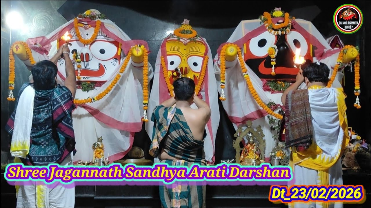 Shree Jagannath Sandhya Arati Darshan Dt_23-Feb-2026