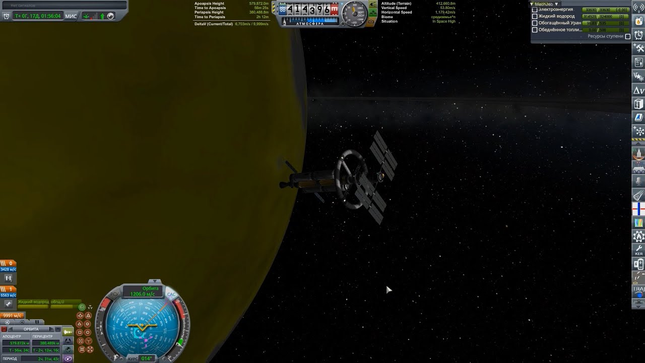 Kerbal Space Program //Путешествие на планету Lightning