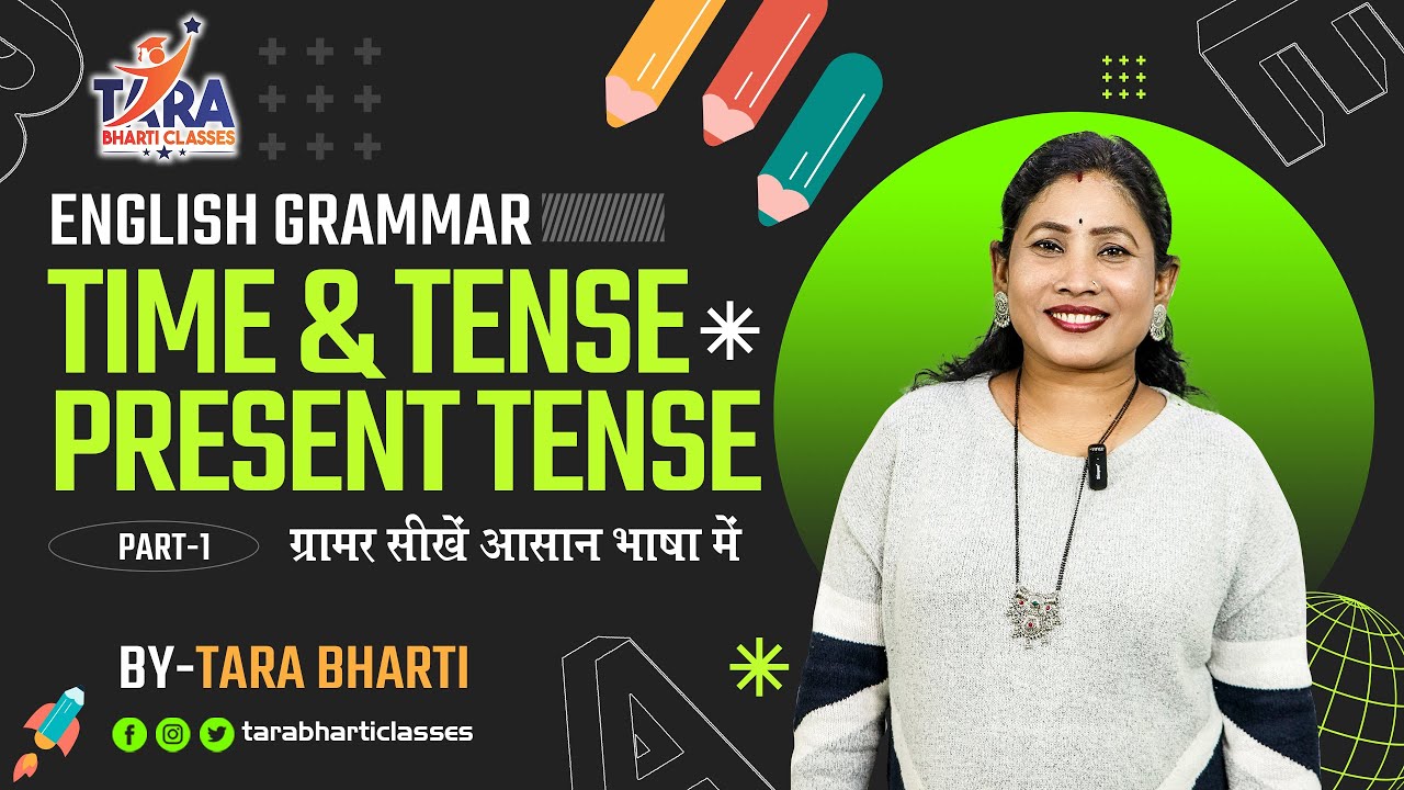 ENGLISH GRAMMAR TIME & TENSE (PRESENT INDEFINITE TENSE) | (PART-1) BY TARA BHARTI