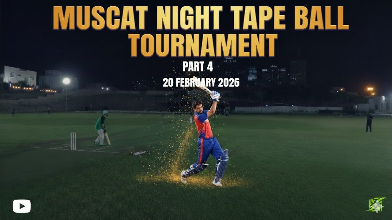 20 February 2026 | Night Cricket in Muscat | Series 2026 | Part 4
