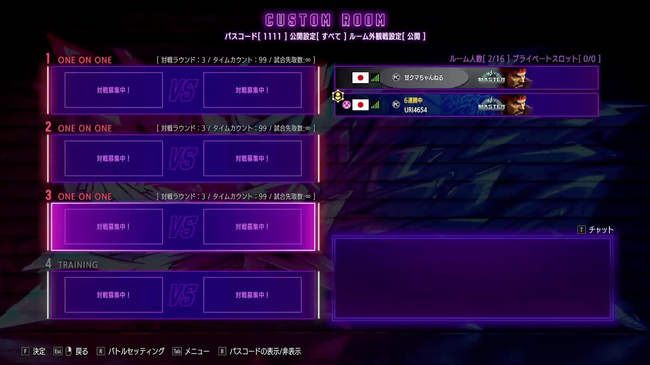 スト６ 　リュウ　甘クマは考えるのをやめた
