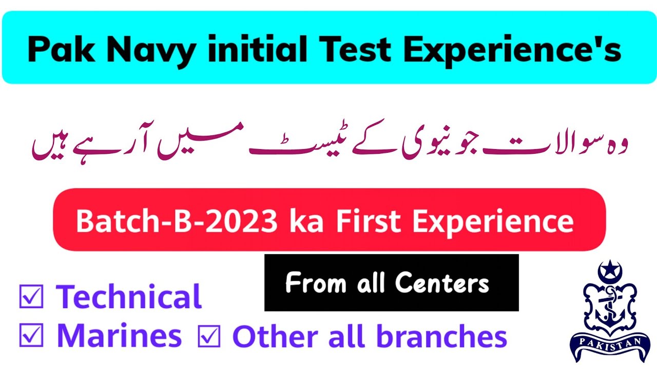 Pak Navy initial Test Experience 2023 || Pak navy initial test preparation 2023 || Pak navy Sailors