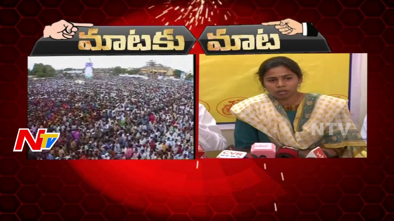 Silpa Mohan Reddy Vs Bhuma Akhila Priya || War Of Words || Maataku Maata || NTV