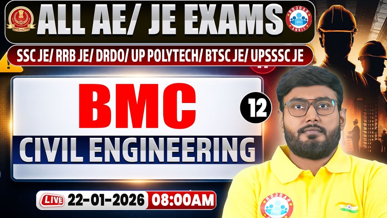 AE/JE BMC Imp Questions | All AE/JE Exams | Civil Engineering Classes #12 | BMC By Aditya Sir