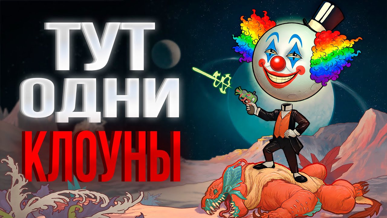OUTER WORLDS 2 ОБЗОР