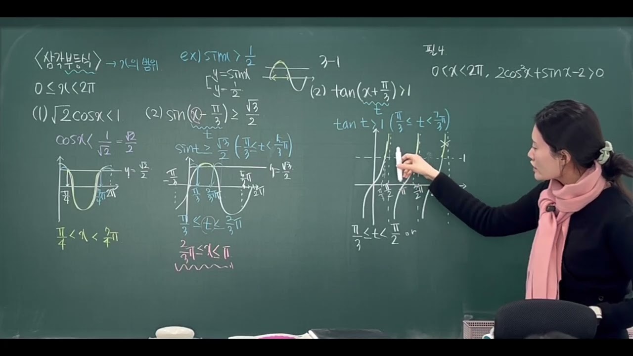 (2022개정) 대수 삼각부등식