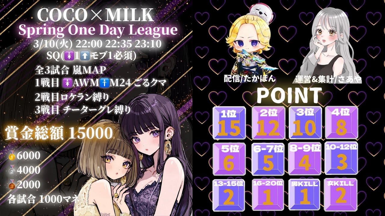 🐶🐾coco×milk🍼🫧
 ~𝒔𝒑𝒓𝒊𝒏𝒈 𝒐𝒏𝒆 𝐝𝐚𝐲 𝑳𝒆𝒂𝒈𝒖𝒆~