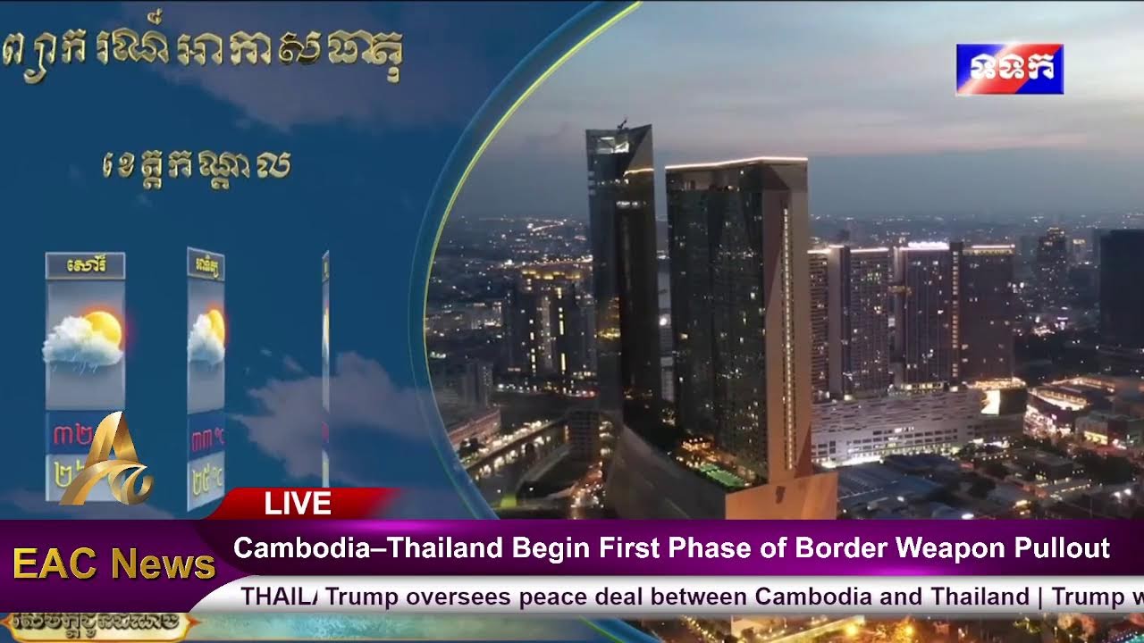 Live: Cambodia & Thailand Begin Phase 1 Clearance of Heavy Weapons from Disputed Border Areas
