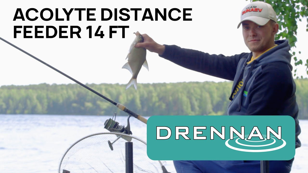 Фидер на Белоярке | Тест-обзор удилища Drennan Acolyte Distance Feeder 14 ft