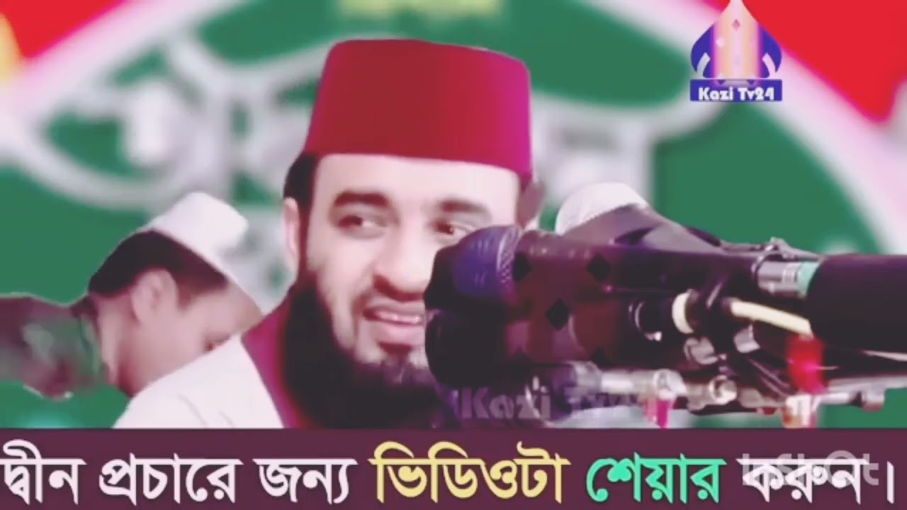 ভুল করেছো তওবা করো মাফ করবে কে 