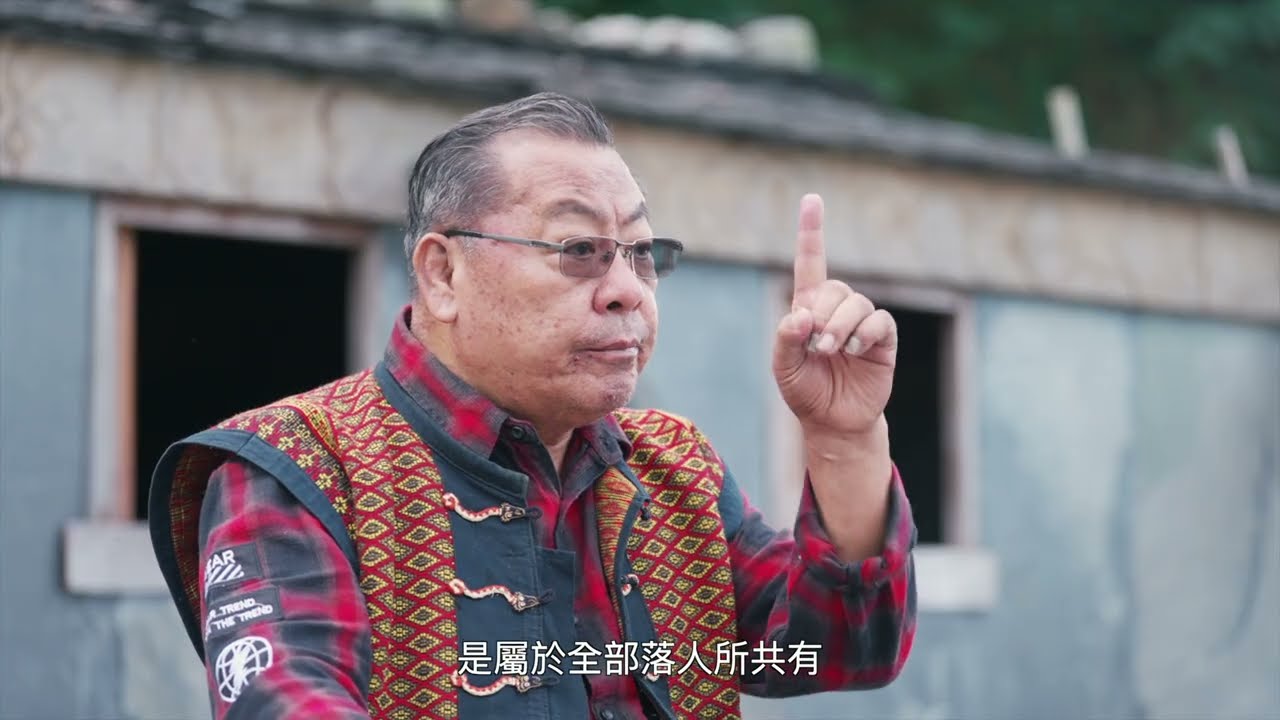 「原住民族建築文化與科技」系列六－千年智慧：舊排灣石板屋