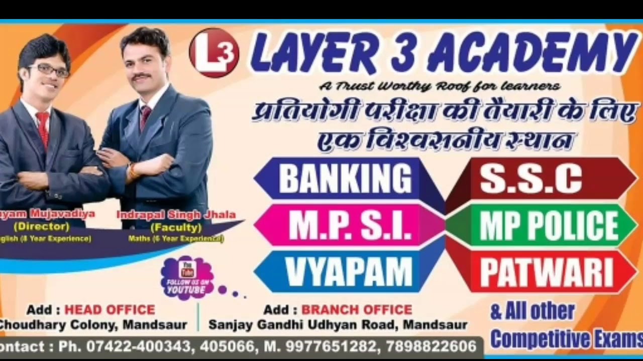 Layer 3 Academy / COMPETITIVE EXAMS MANDSAUR