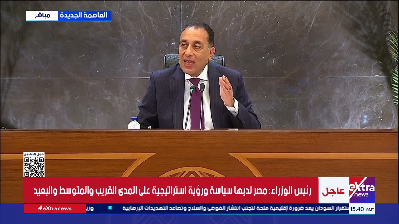 مؤتمر صحفي لرئيس مجلس الوزراء عقب اجتماع الحكومة بتشكيلها الجديد بحضور وزير الدولة للإعلام