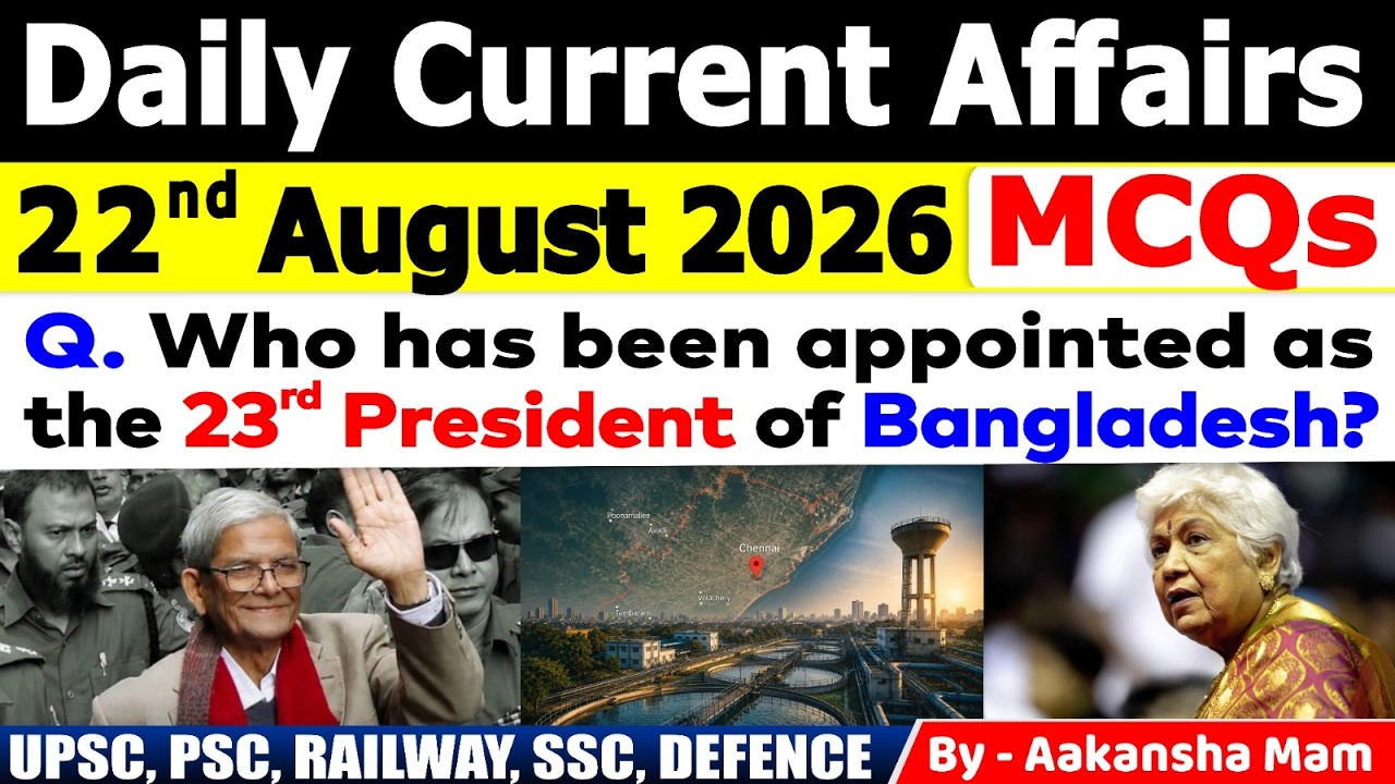 22nd August 2026 Current Affairs🔥 | Daily MCQs | Today&rsquo;s Most Important MCQs #currentaffairs2026