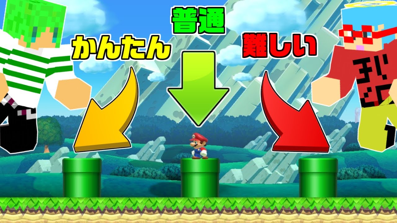 【マリオメーカー2】まさかの運試し！？お互いに作ったコースで戦ったら面白かったｗ