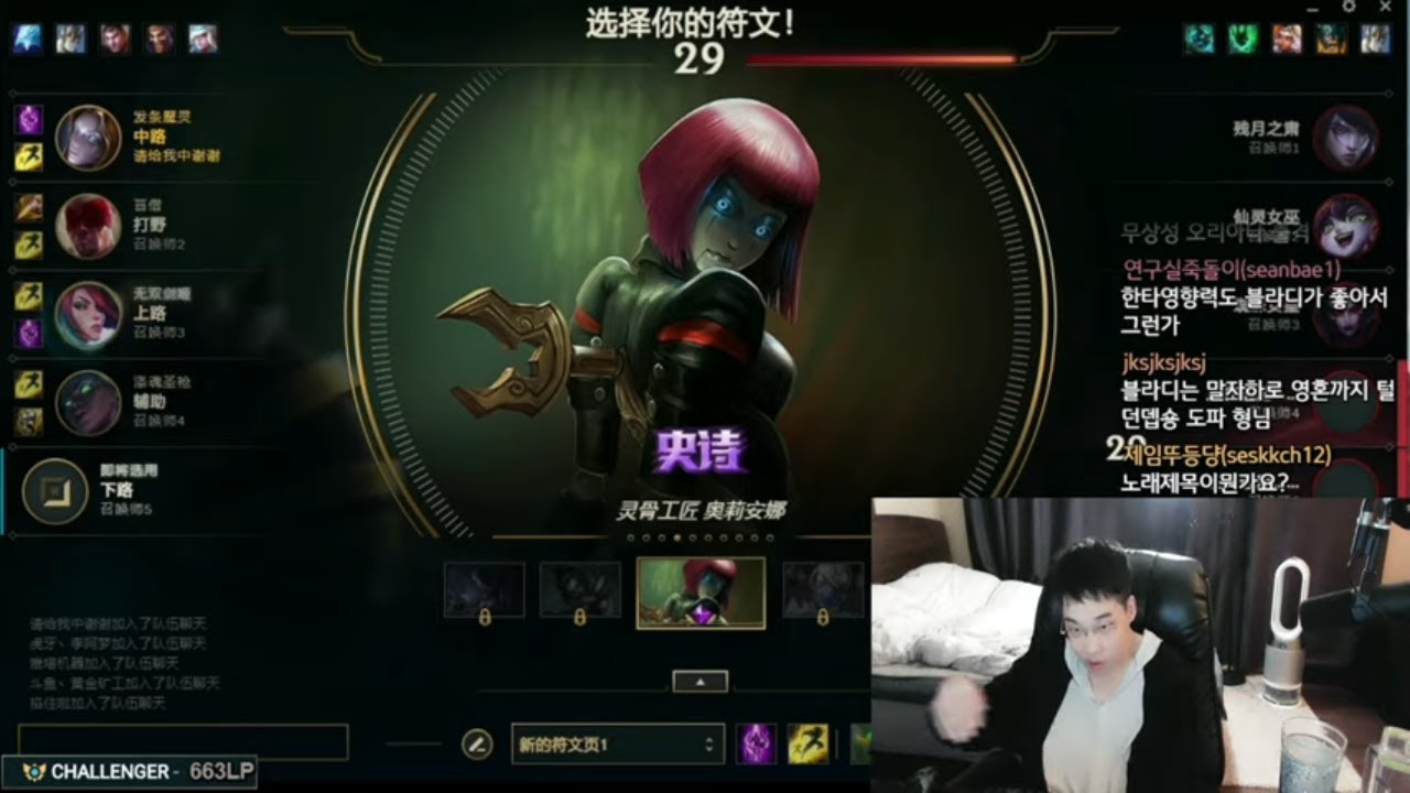 Dopa Orianna   VS Irelia Mid  FULL GAME [DOPA GAMEPLAY ]