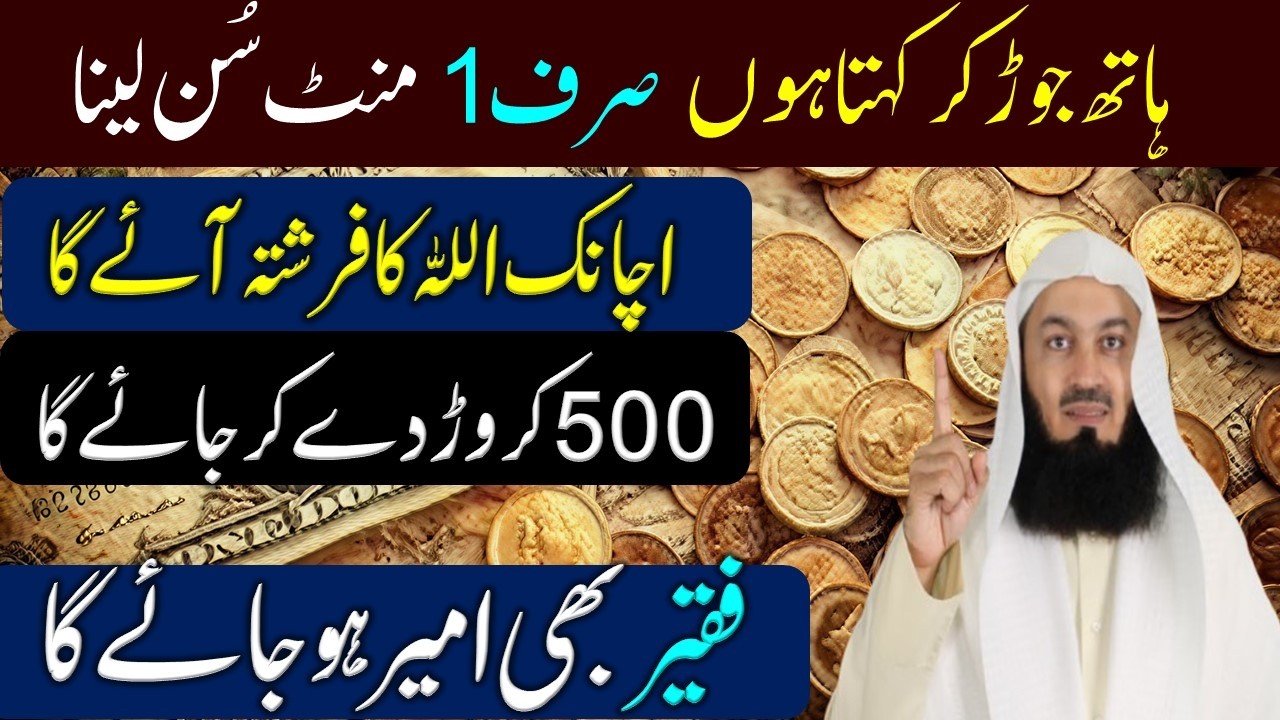 8 Shaban Morning Wazifa After FAJAR Prayers | 4 Qul | Ayatul Kursi |Surah Baqarah | Darood Tanjeena