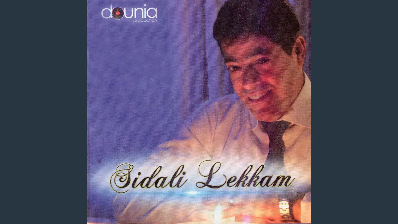 Loukan Dja Zmane